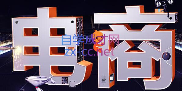 幕思城·淘宝培训VIP课程(更新9月)-资源V站
