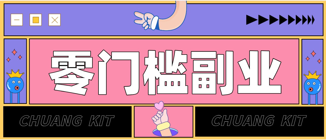普通人可落地的知乎高赞问答搬运副业,零门槛新手小白也能快速上手增收月入5000+-资源V站